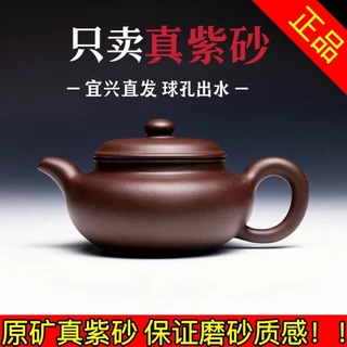 徐漢棠紫砂壺｜優惠推薦- 蝦皮購物- 2025年10月