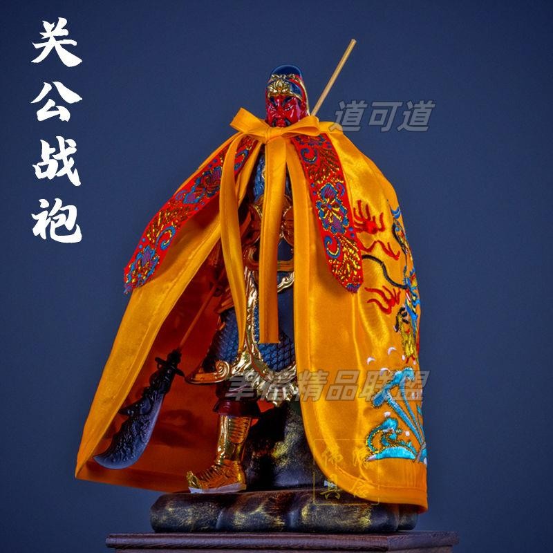 清念堂 關公披風斗篷佛像神像披肩文武財神爺披袍關二爺戰袍關羽刺繡雙龍 聿禧精品 聿禧聯盟 | 蝦皮購物