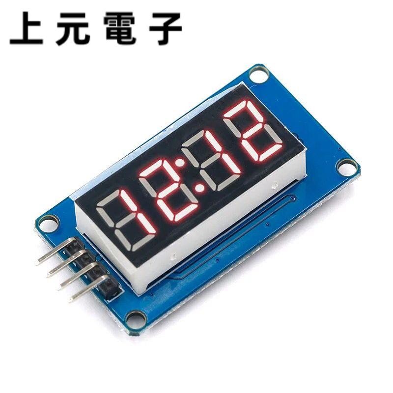 4位LED數碼管 顯示模塊 四位0.36英寸 亮度可調 帶時鐘點 TM1637 | 蝦皮購物