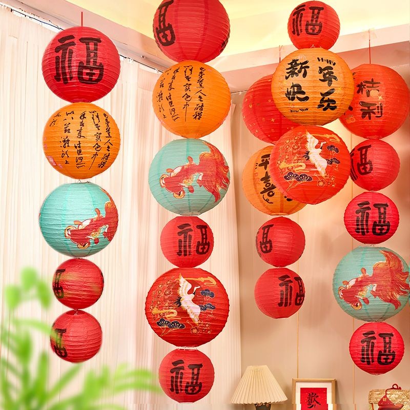 新年春節大紅燈籠結婚小紅燈籠元宵節店鋪開業元旦過年裝飾紙燈籠 | 蝦皮購物