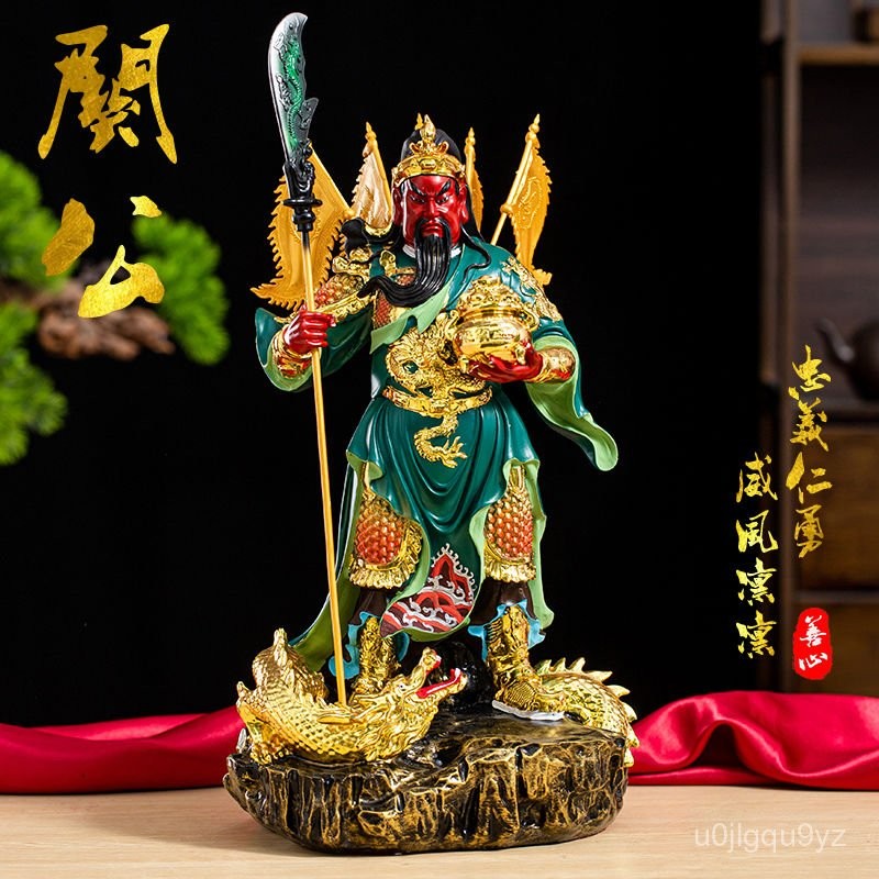 可開發票關公 關公像 武財神 九龍關羽武財神爺 關二爺 客廳 招財 家居裝飾品 擺件 供奉佛像 風水擺飾五旂關公像新款站 | 蝦皮購物