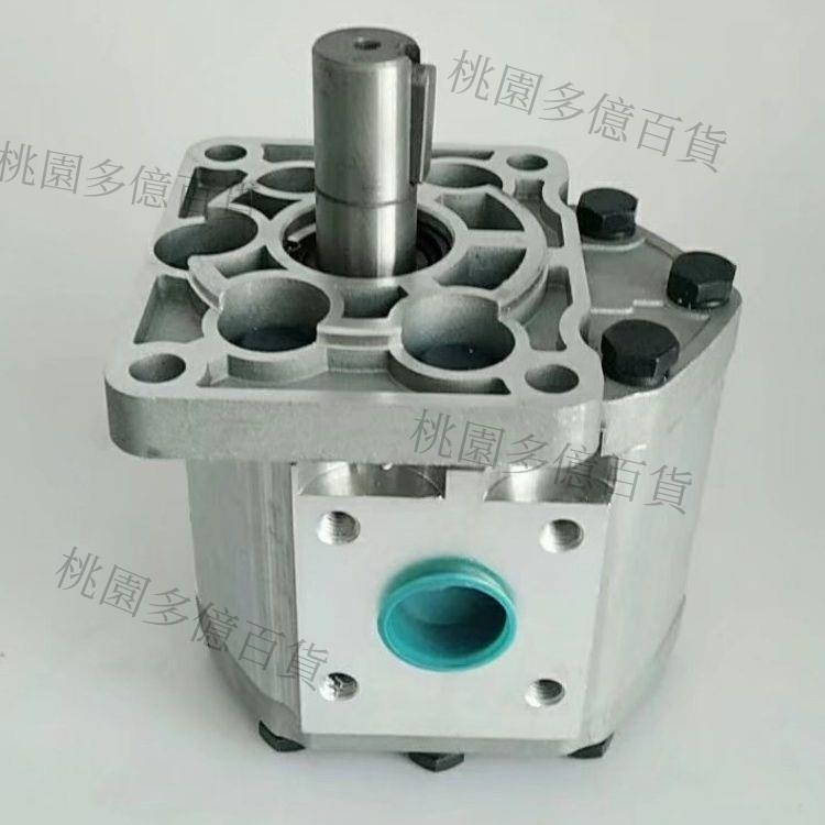 CBT5系高壓齒輪泵532/550/563/580農用車改裝齒輪油泵液壓齒輪泵 | 蝦皮購物