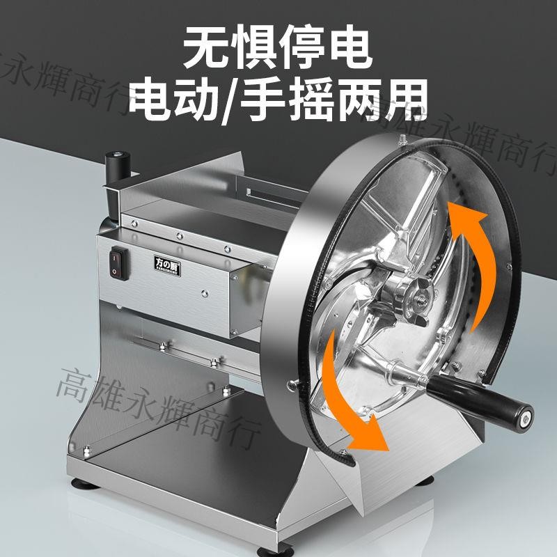 上新、蔬菜土豆切片器商用電動全自動檸檬切片機神器切菜手動水果不銹鋼 | 蝦皮購物
