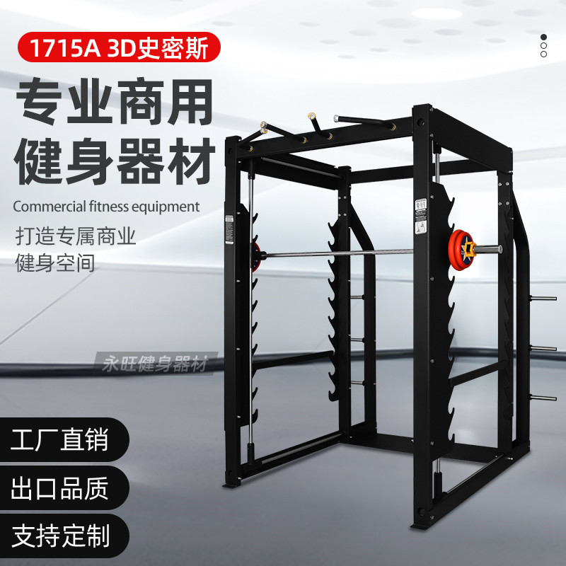【小真的店】商業健身器材 家用健身器材 無動力跑步機,商用無動力跑步機商用健身房大型健身器材器械生産工廠顔色可定171 | 蝦皮購物