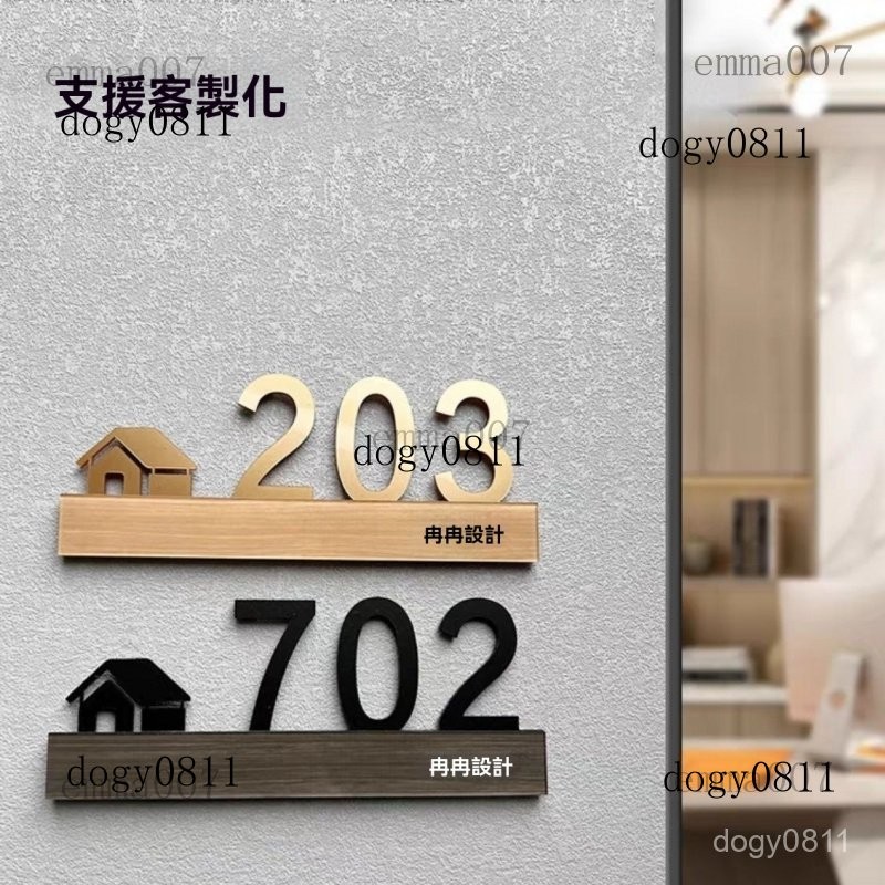 亞克力門牌訂製 門牌號碼牌 磨砂質感門牌 店鋪門牌 港式創意數字牌 門牌製作 數字門牌 商用門牌 別墅樓號牌 信箱門牌 | 蝦皮購物