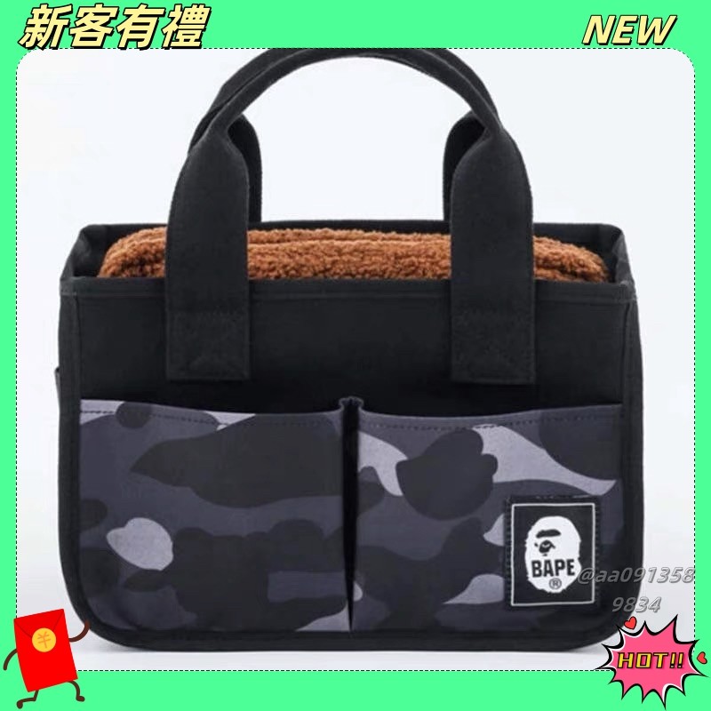 【淋淋優選】潮牌 BAPE KIDS APE猿人猴 包中包 收納袋 托特包+ SWITCH 收納包 保護套 化妝包 3C | 蝦皮購物
