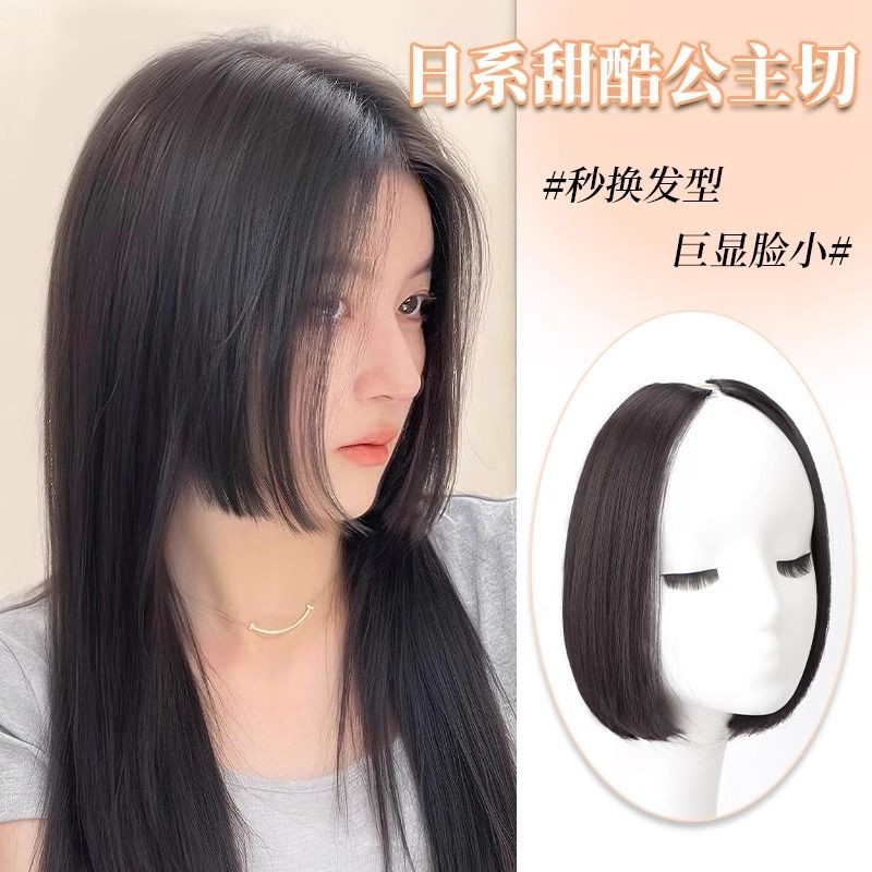 公主切劉海女前額增發量自然仿真發日系二次元中分姬發式劉海發片 | 蝦皮購物
