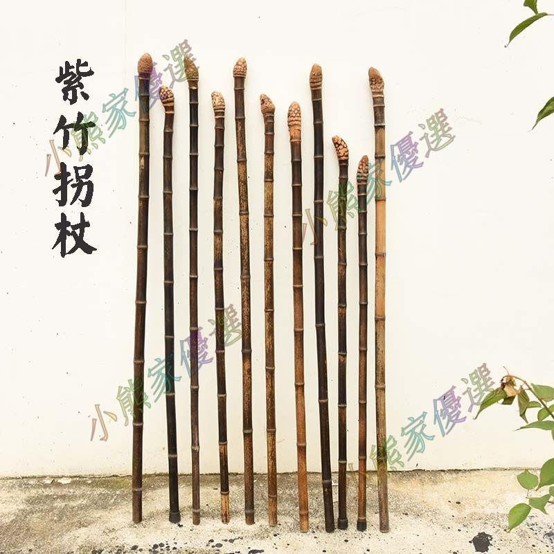 工芸品 DR494 昭和十七年【岡橋三山 (三山逸人)】竹製 漢詩彫