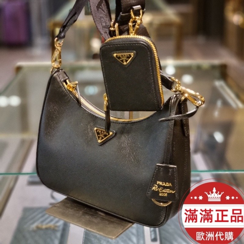 Prada 1tt122 hotsell
