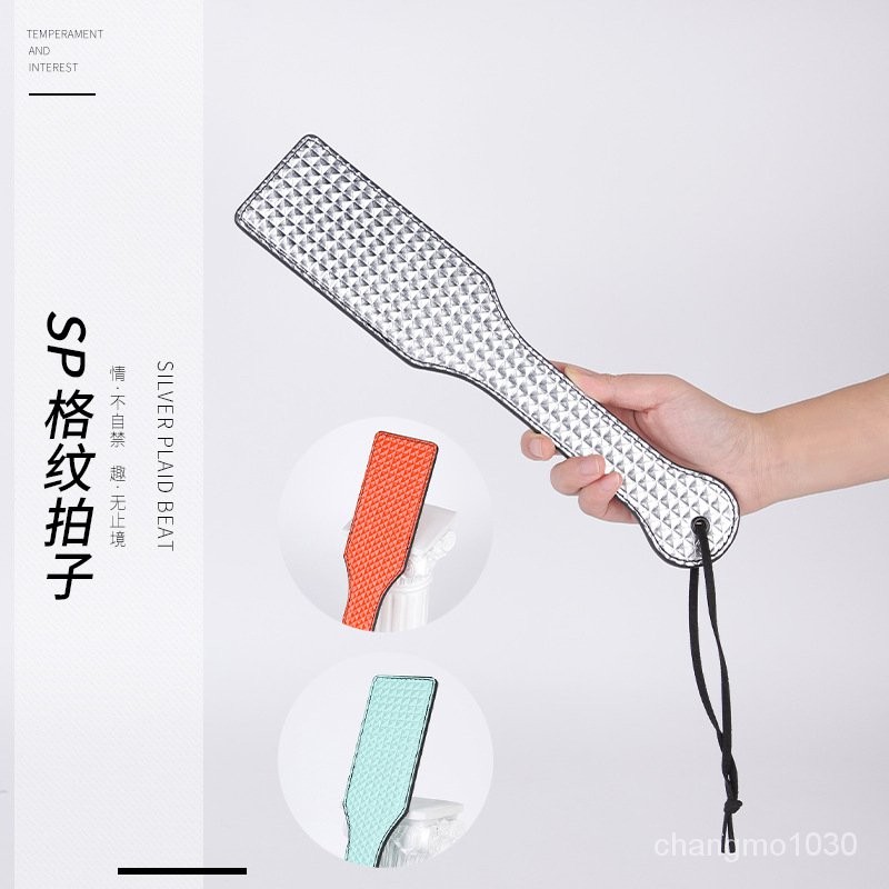 SP調敎工具格紋拍子sm夫妻情趣方格手拍另類懲罰道具成人用品 | 蝦皮購物