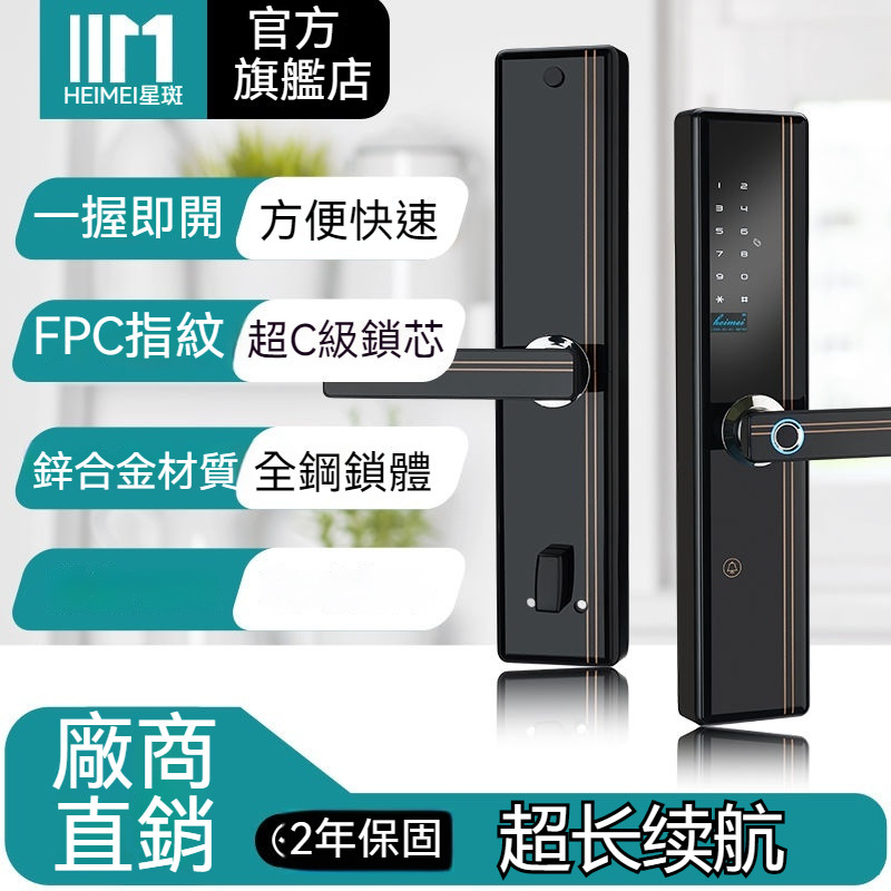 SN-116電子鎖智能指紋鎖密碼鎖家用雙開門防盜大門鎖 電子鎖 密碼鎖 大門鎖 感應鎖 智慧鎖 全自動式智能電子鎖 | 蝦皮購物