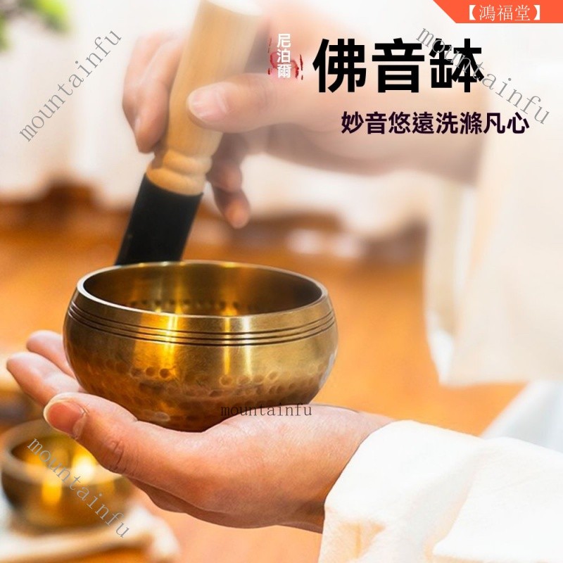 臺灣出貨 鉢器砵 迷你缽 缽 銅磬 西藏缽 鉢 缽碗 銅缽 音缽 小缽 頌缽 佛音碗 木魚 黑缽 手工頌缽 | 蝦皮購物