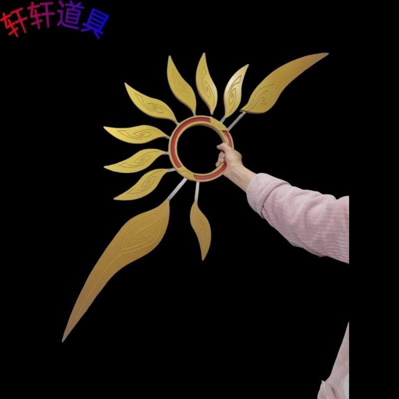#熱銷王者 東方鏡熾陽神光cos道具武器閃發,高度還原,做工精細 | 蝦皮購物