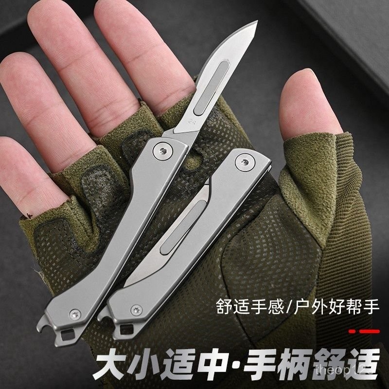 不銹鋼美工刀迷你折疊刀隨身鑰匙扣小刀鋒利壁紙刀便攜快遞開箱刀 TDRS | 蝦皮購物