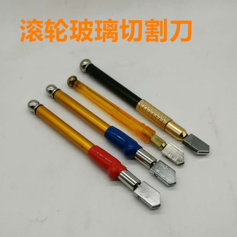 【翽翽商行】玻璃刀家用手動多功能瓷磚切割刀金剛石划厚玻璃滾輪式用推刀 | 蝦皮購物