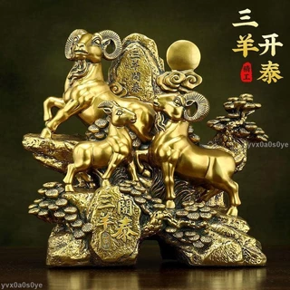三羊開泰陶磁羊置物工芸品