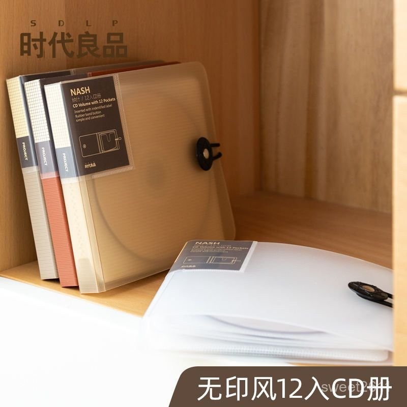 CD包冊盒收納專輯光盤碟片架辦公居家音響光盤光碟碟扣式碟冊12入 | 蝦皮購物