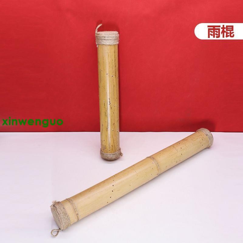 竹子雨棍雨聲棒海浪擬聲音療愈冥想瑜伽小眾樂器南美智利仙人掌 | 蝦皮購物