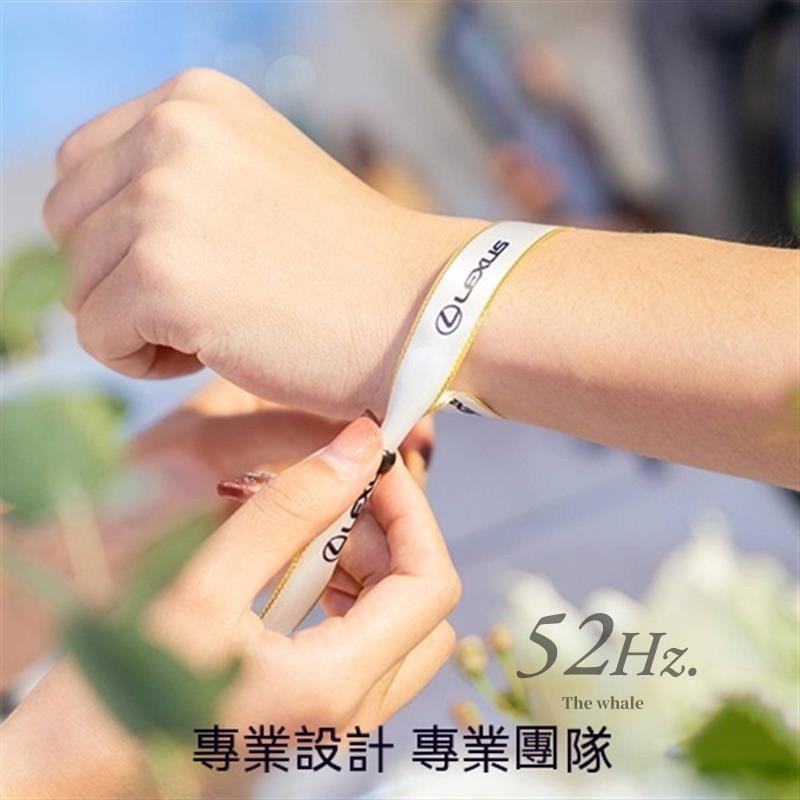 小小精選客製 客製化 手環 手腕帶 應援帶 一次性絲帶手環飾品訂製活動簽到手環識別腕帶應援酒吧入場手腕帶 | 蝦皮購物