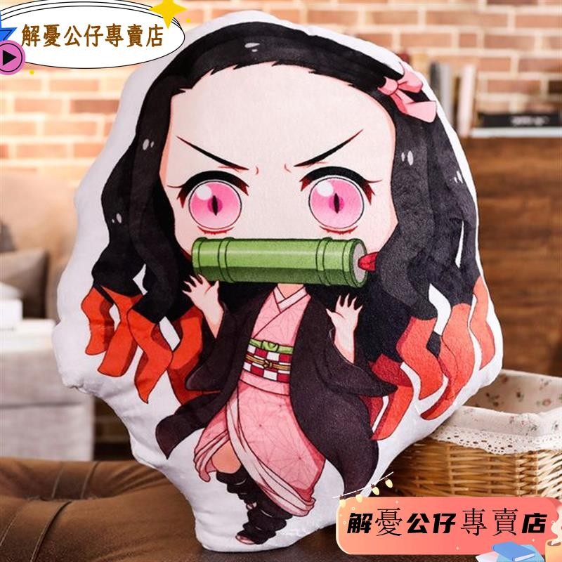 鬼滅之刃抱枕 19種角色可選購高質感 | 蝦皮購物