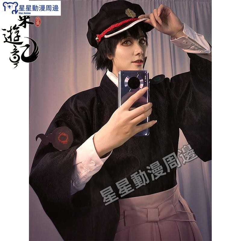 地縛少年柚木司cos服花子君柚木司柚木普cosplay女男服裝 動漫遊戲服裝 角色扮演 阿司co 推薦 | 蝦皮購物