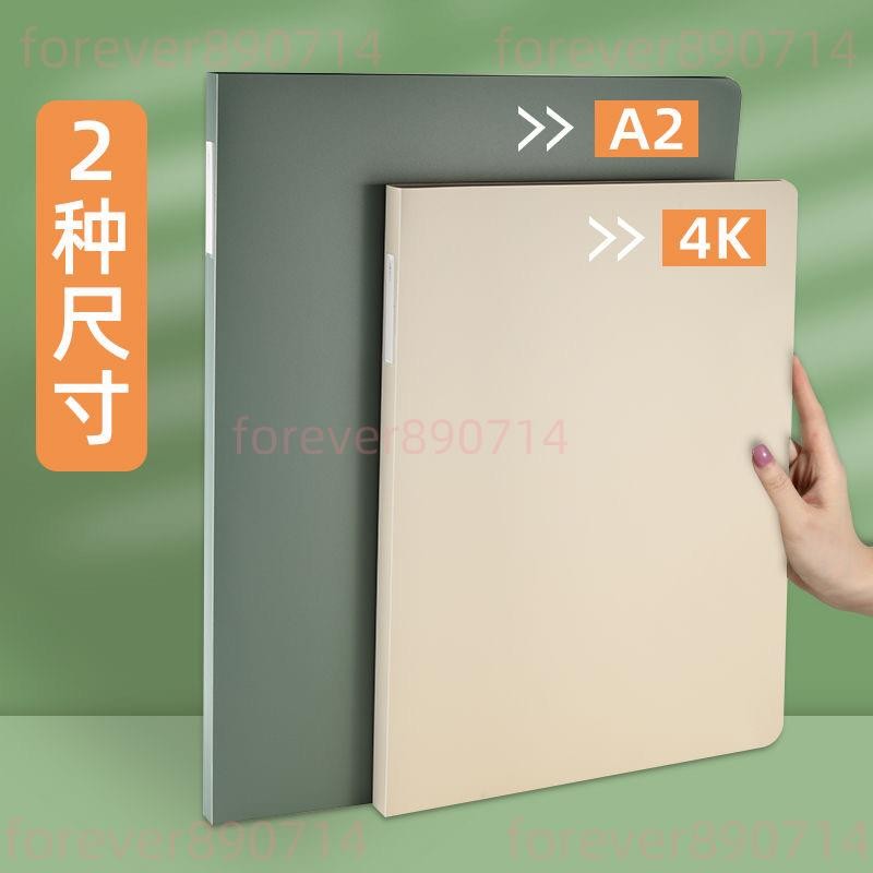 收納夾 A2畫冊收納冊美術作品集多層文件夾透明插頁袋海報工程圖紙收納袋 | 蝦皮購物