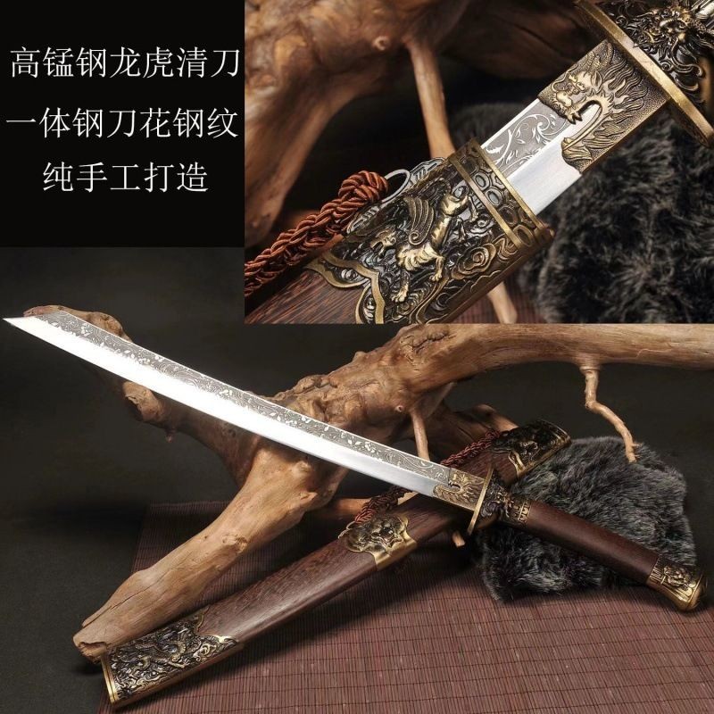 【千羽】龍泉刀劍 風清繡春刀 高錳鋼一體手工鍛造雁翎刀 龍虎寶刀 牛尾刀 宋刀 短款清刀 武術練習 收藏擺件 未開刃 | 蝦皮購物