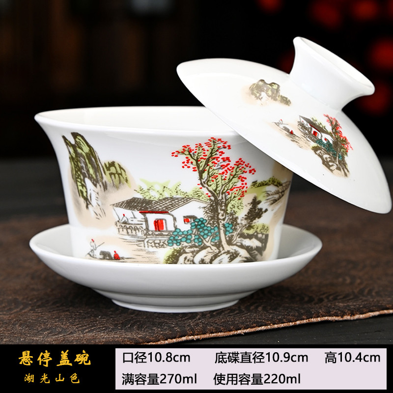 懸停旋轉蓋碗茶杯高檔羊脂玉三才茶具泡茶手抓壺茶道器具茶具組| 蝦皮購物