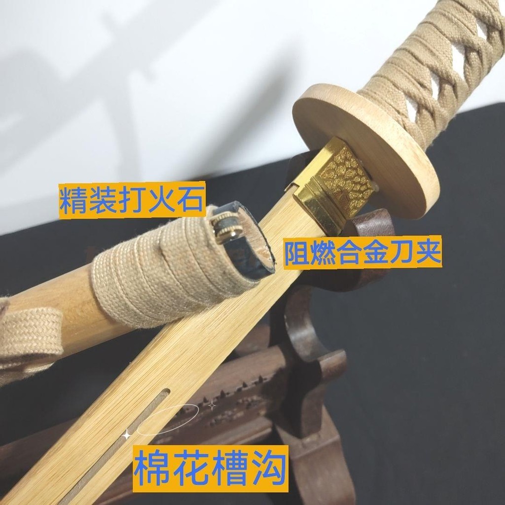 可開發票 火焰武士火刀可燃竹木唐橫刃道具os拍攝炫酷自打火竹刀道具 | 蝦皮購物