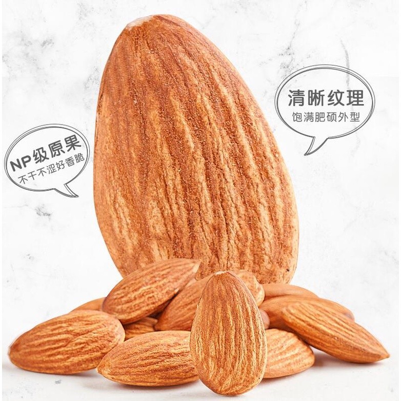 HanNaMiChan【大顆粒】原味巴旦木仁500g 大杏仁 孕婦零食 堅果仁 散裝美國扁桃仁幹果 休閒零食 | 蝦皮購物