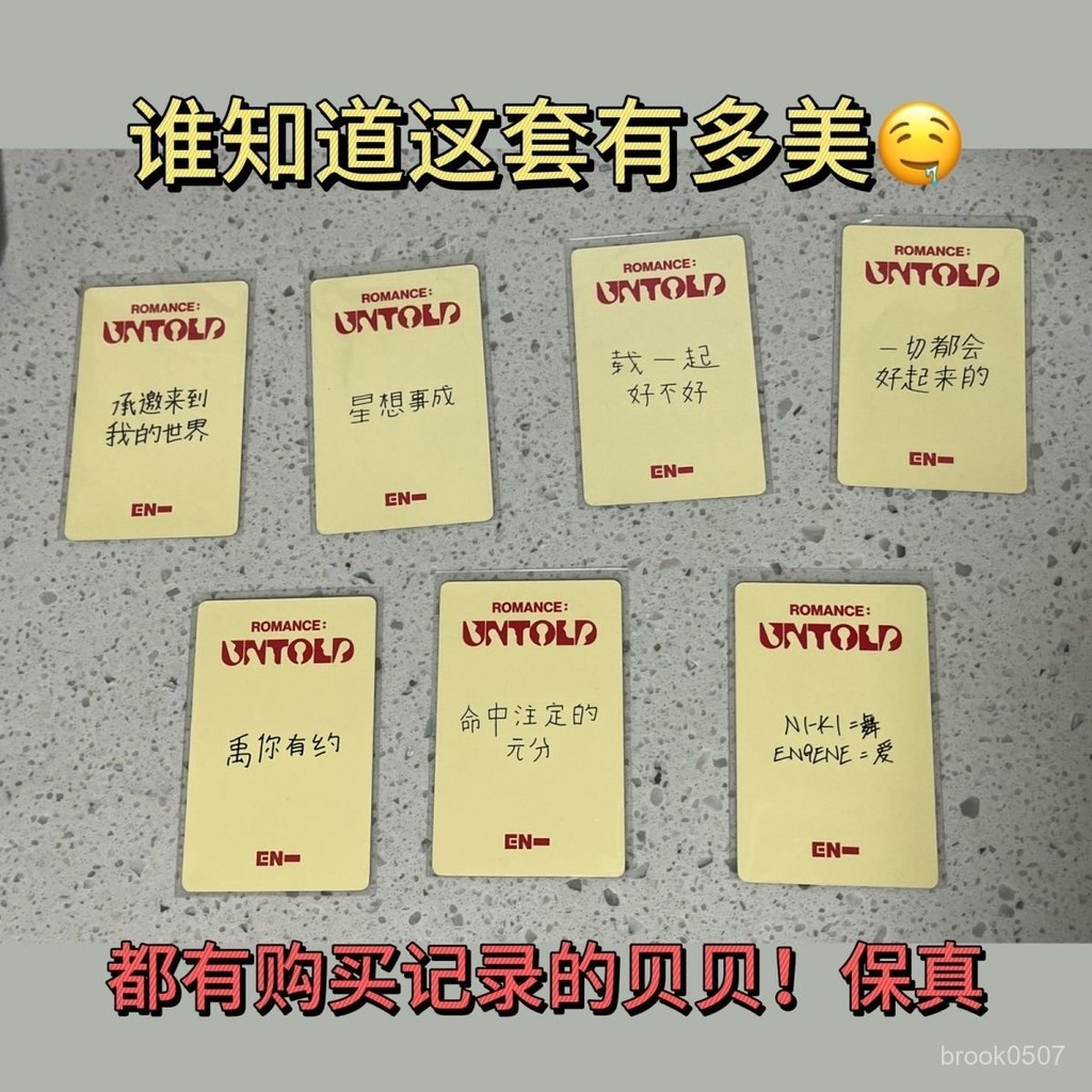 官方正品】一直娛enhypen青島小卡樸成訓李羲承正規二特典專輯| 蝦皮購物