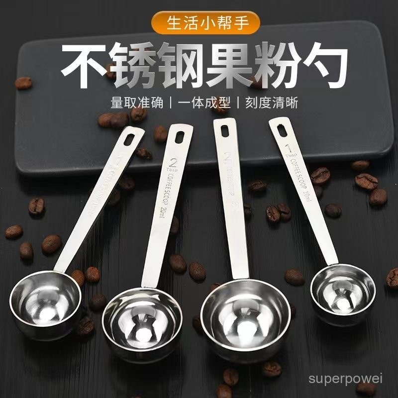不銹鋼量勺子 果粉勺 糖勺 奶粉刻度咖啡豆勺 計量匙 量匙 量杓 不鏽鋼量杓 量杓組 量匙組 調料匙 不鏽鋼量勺4件組 | 蝦皮購物