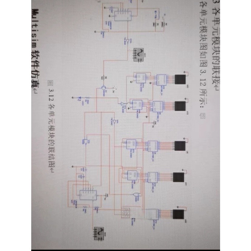 【專業軟體】路燈控制器 數字溫度計 數字頻率計 競賽搶答器 多種波形發生器 | 蝦皮購物