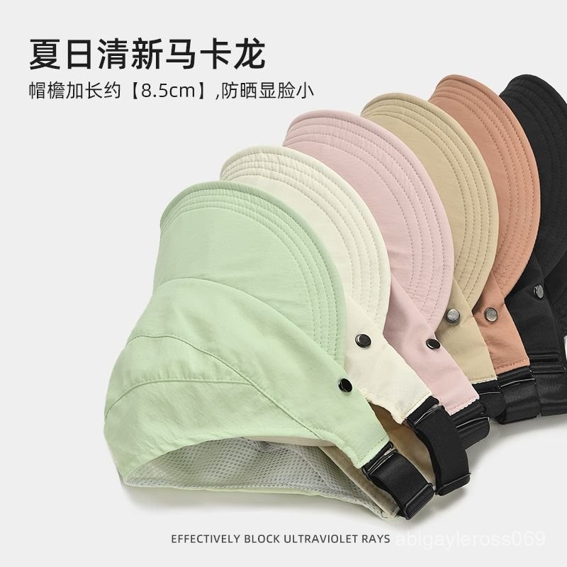 🔥臺灣出貨🔥趙露思同款 防曬帽 遮陽帽抗uv 鴨舌漁夫帽 鴨舌帽女 遮陽帽女 防曬帽子 太陽帽 鴨舌帽 遮陽帽 | 蝦皮購物