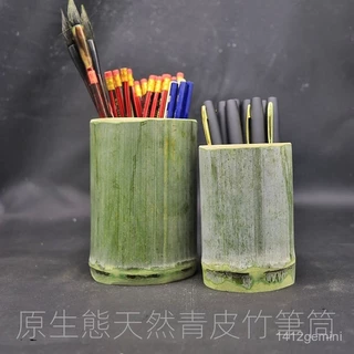 竹子筆筒- 優惠推薦- 2025年8月| 蝦皮購物台灣