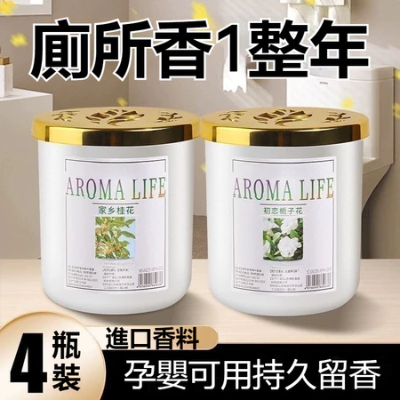 天然固體香膏:居家香氛的絕佳選擇