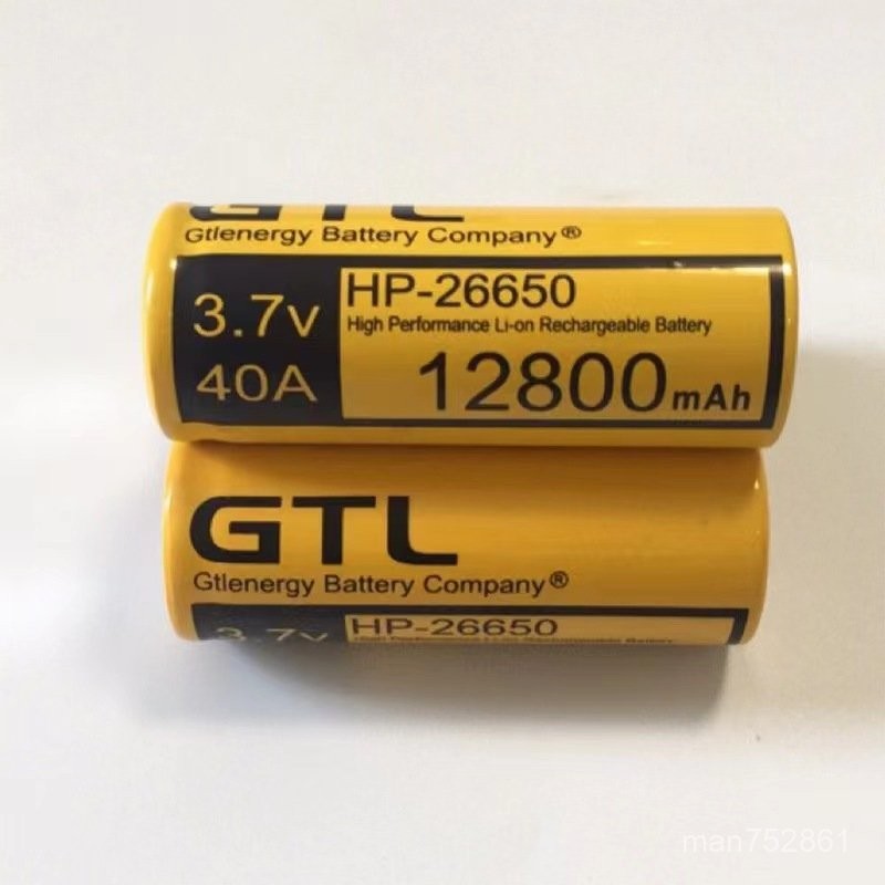 橙色26650 鋰電池12800mah 3.7V 4.2V高容量電池充電鋰電池強光手電筒頭