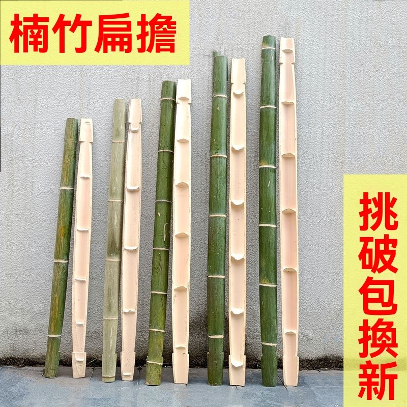 🔥免運🔥桃園出貨🔥手工老楠竹扁擔挑水用扁擔鉤子老式家用毛竹扁擔建築工地用斷換新 | 蝦皮購物