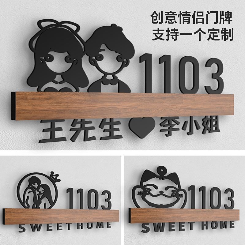 門牌號碼牌 標示牌 門牌訂製 指示牌 店鋪門牌 家用門號牌 別墅樓號牌 情侣创意家用门牌可爱动物卡通定制号码牌个性亚克力 | 蝦皮購物