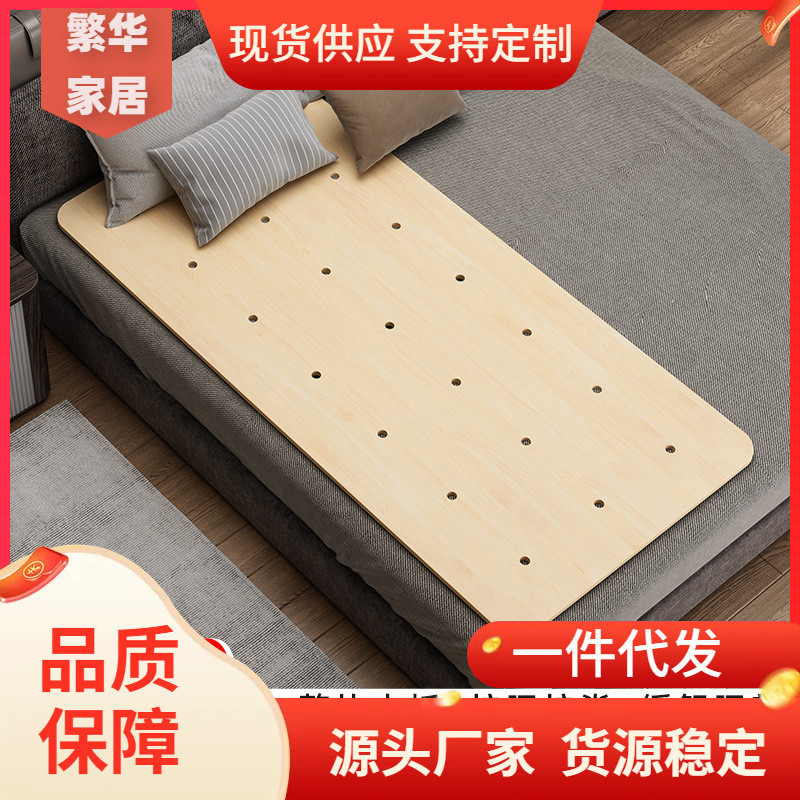 【新品推薦】沙發床墊硬墊木板軟床加硬墊沙發防塌陷板修復床太軟加硬墊護腰板 | 蝦皮購物