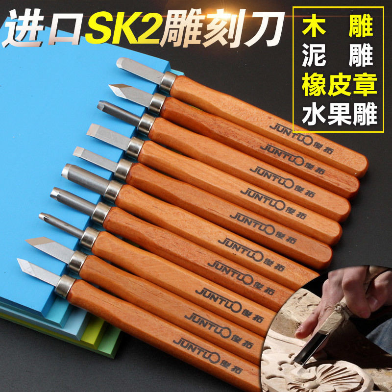 免運 臺灣出貨 木鵰工具 鵰刻刀 鵰刻工具 木工鵰刻刀 俊拓 木刻刀木鵰木工工具木鵰刀手工美工刀木鵰橡皮章鵰刻刀套裝 | 蝦皮購物