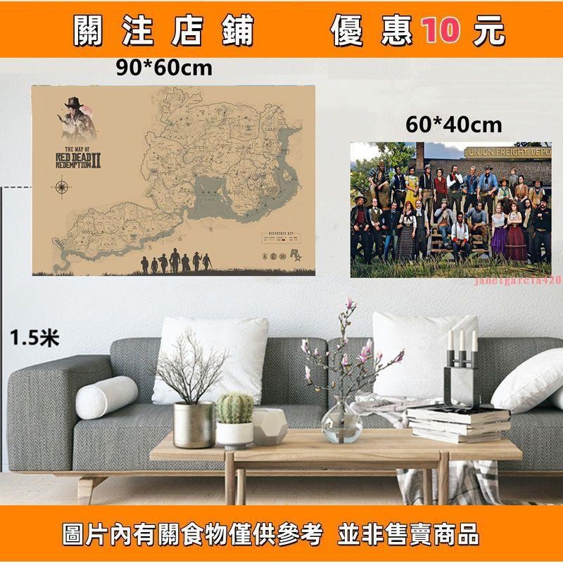 推荐 荒野大鏢客2游戲海報卷軸畫 大表哥救贖2周邊地圖掛畫宣傳畫報 | 蝦皮購物
