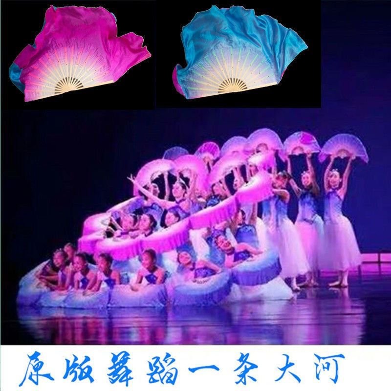 扇子 舞臺扇子 活動扇子 造型道具 古風扇子 原版舞蹈一條大河正染一麵玫紅一麵湖藍錶演中國風古典舞秧歌扇子 | 蝦皮購物