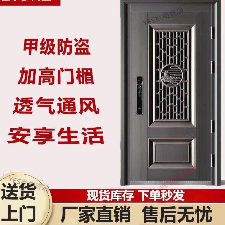 【全台發貨|送貨到府】通風門中門高檔家用防盜門新款雙開門進戶甲級大門門 | 蝦皮購物