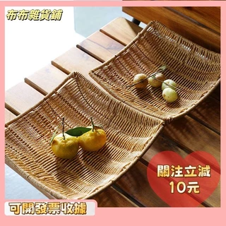 藤編☆雜物收納籃☆水果籃☆茶道具☆竹細工☆手作り 売買された