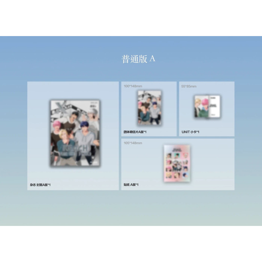 の 人気アイテムランキング 台灣熱賣}PLAVE雜志《XBlush》雜志小卡REACH FOR STARS全新 THE アイドル