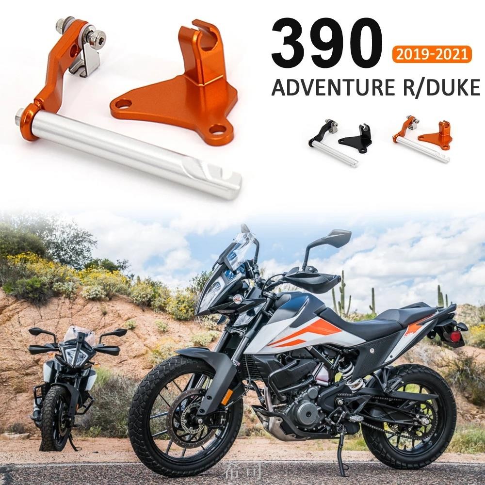 【希司】適用於KTM 390 Adventure ADV R 390 Duke 2019-2021 1手指離合器輕鬆槓桿 | 蝦皮購物