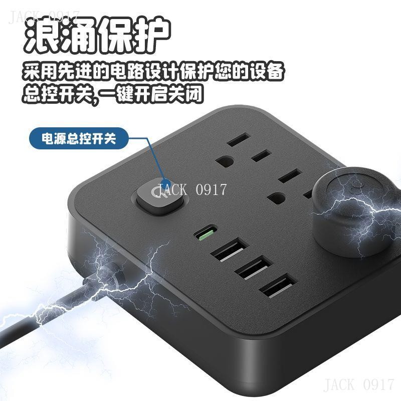 插板接線板延長線排插USB拖線板 | 蝦皮購物