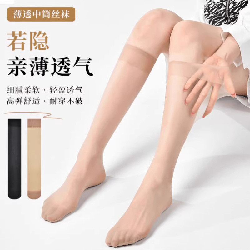 【店長推薦15】夏季水晶美腿襪女小腿襪長筒薄款防滑襪中筒防勾絲隱形透明無痕襪 OBGA | 蝦皮購物