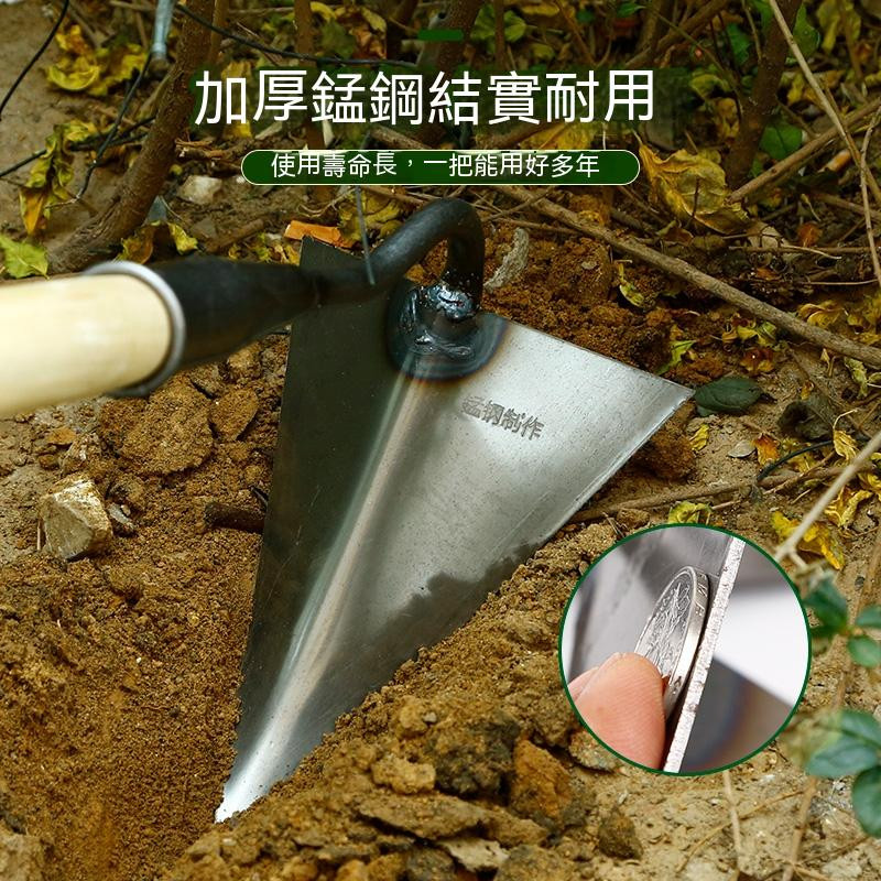 起壟鋤 三角鋤頭 摟溝鋤開溝器鬆土尖頭鋤 種菜尖嘴鋤苗肥農具開溝鏟 | 蝦皮購物